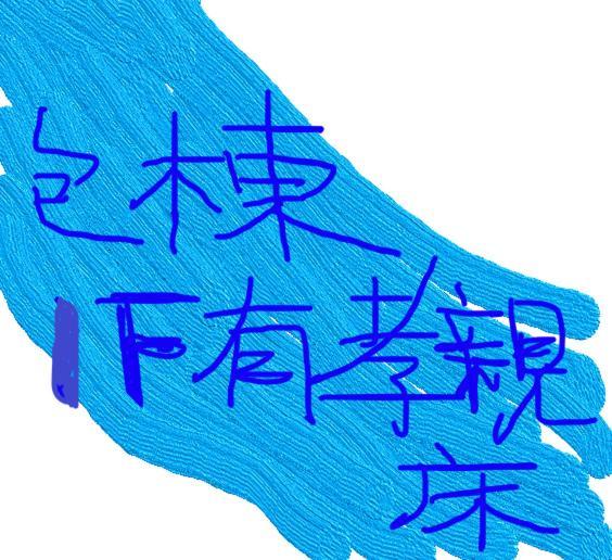 Yu Hai B&B Jiaoxi Exteriör bild