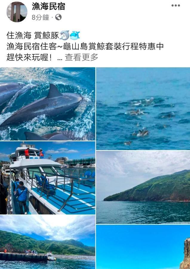 Yu Hai B&B Jiaoxi Exteriör bild